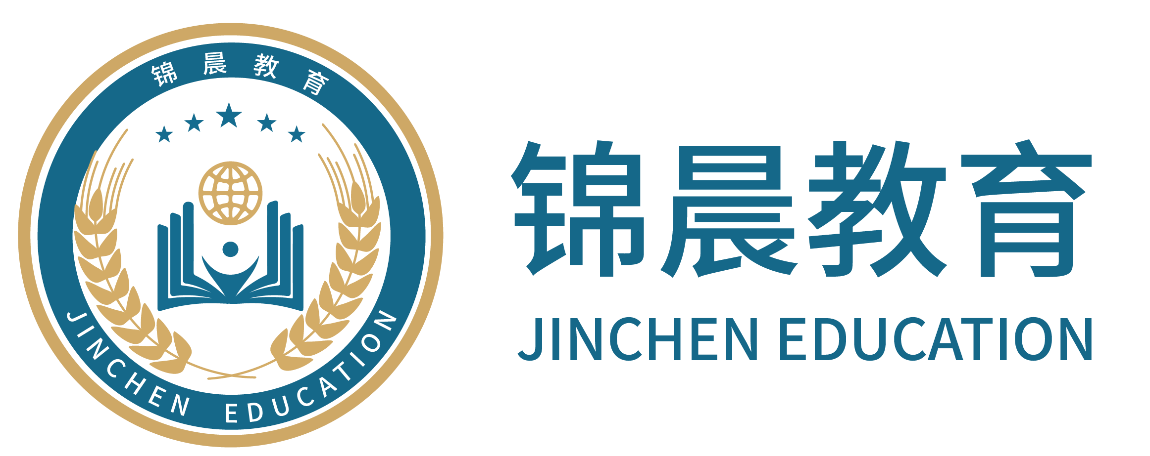 锦晨教育：常州工学院2026年五年一贯制“专转本”（师范类）招生简章